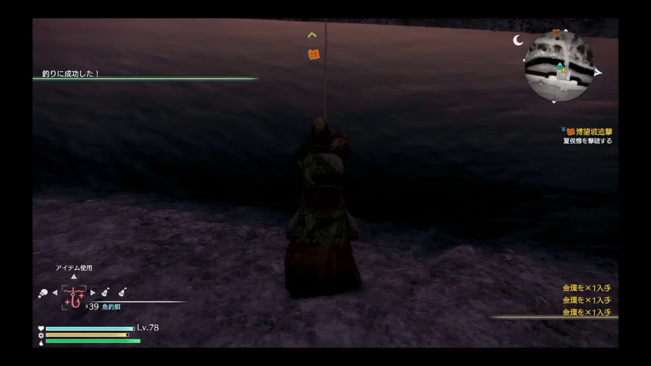 真・三國無双8（関羽編6・釣り枠）