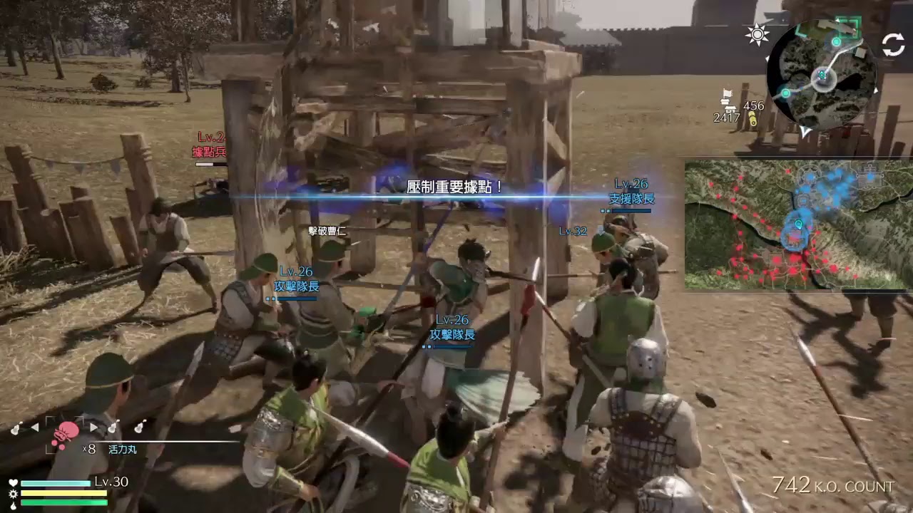 真・三国無双8  修羅 [趙雲]