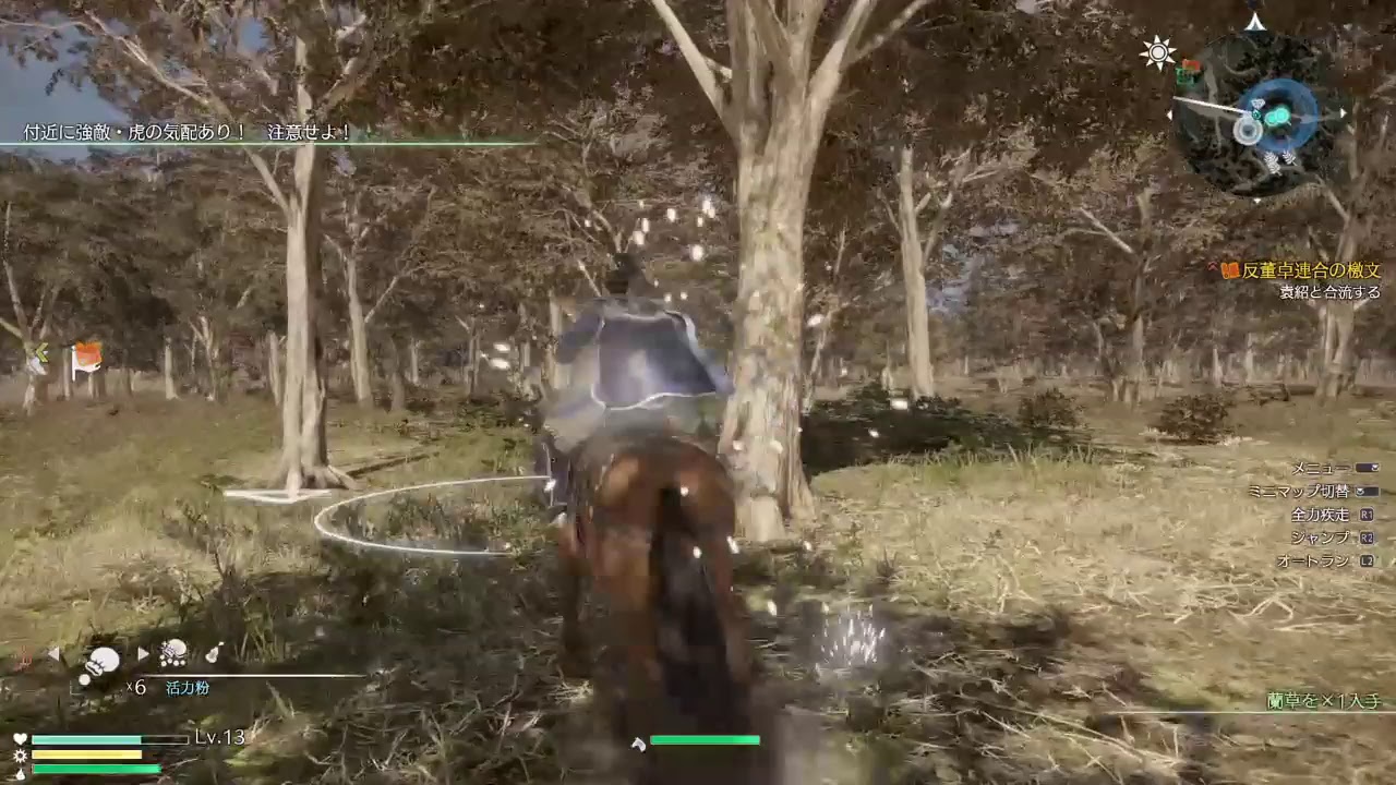 真・三國無双８ 遊心論こそ一騎当千のモノノフよ 第8話 (笑)