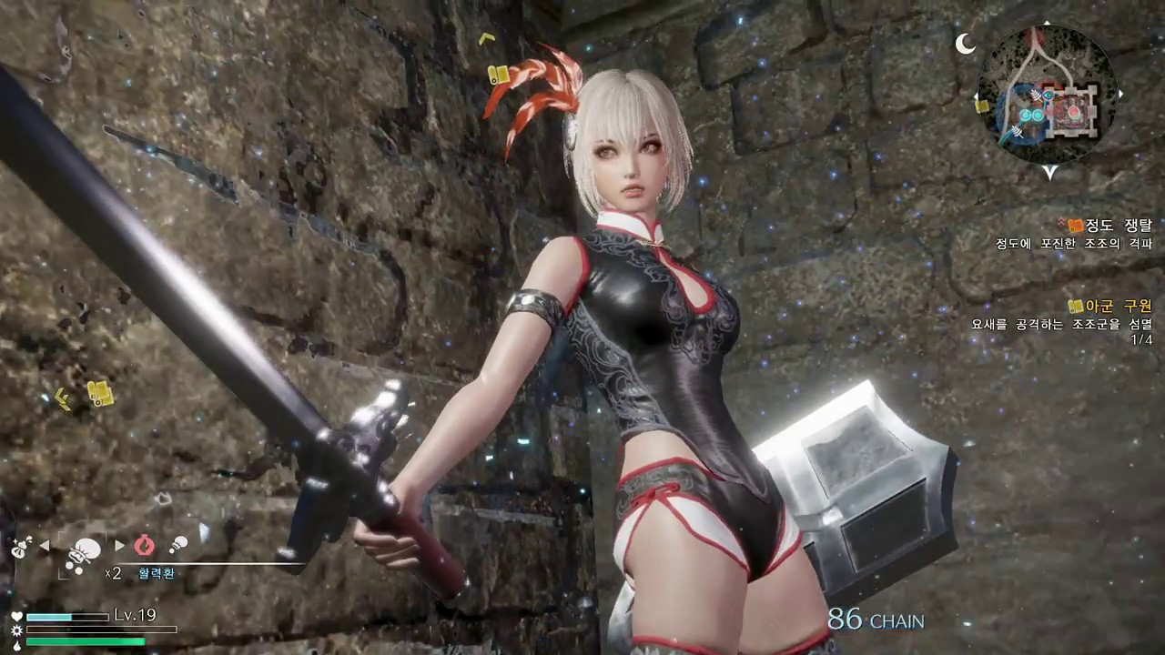 진삼국무쌍8 한글판 외전 여령기 02 真三國無双8 Dynasty Warriors9