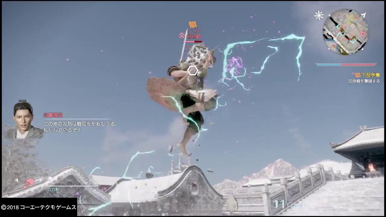 真・三國無双８呂布対劉備軍戦 関羽 対 呂玲綺