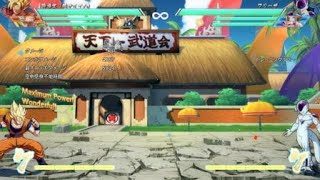 ドラゴンボールファイターズ　悟空基本コンボ