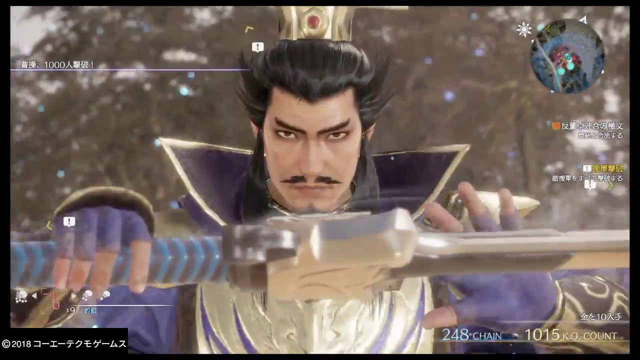 [無双８] #7 カクカク