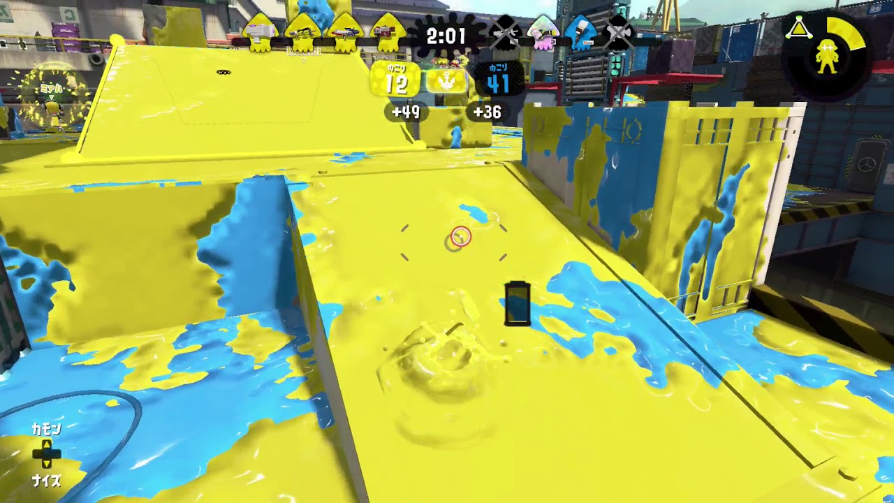 スプラトゥーン2　わかばシューター