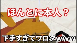 【マインクラフト】アスレガチ勢の2年前の下手くそだった時の動画を見つけましたｗｗｗｗ.【落ちたら即終了アステチック】