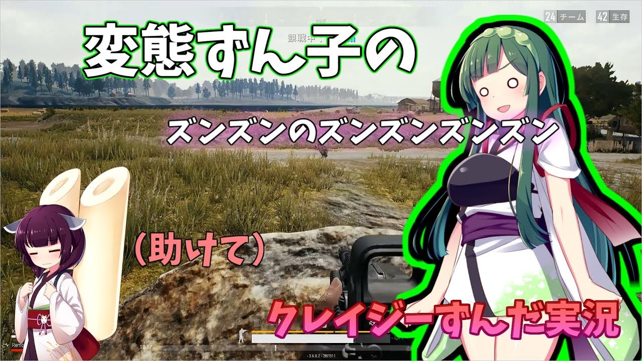 キャラ崩壊待ったなしのPUBG実況 No.05【VOICEROID】