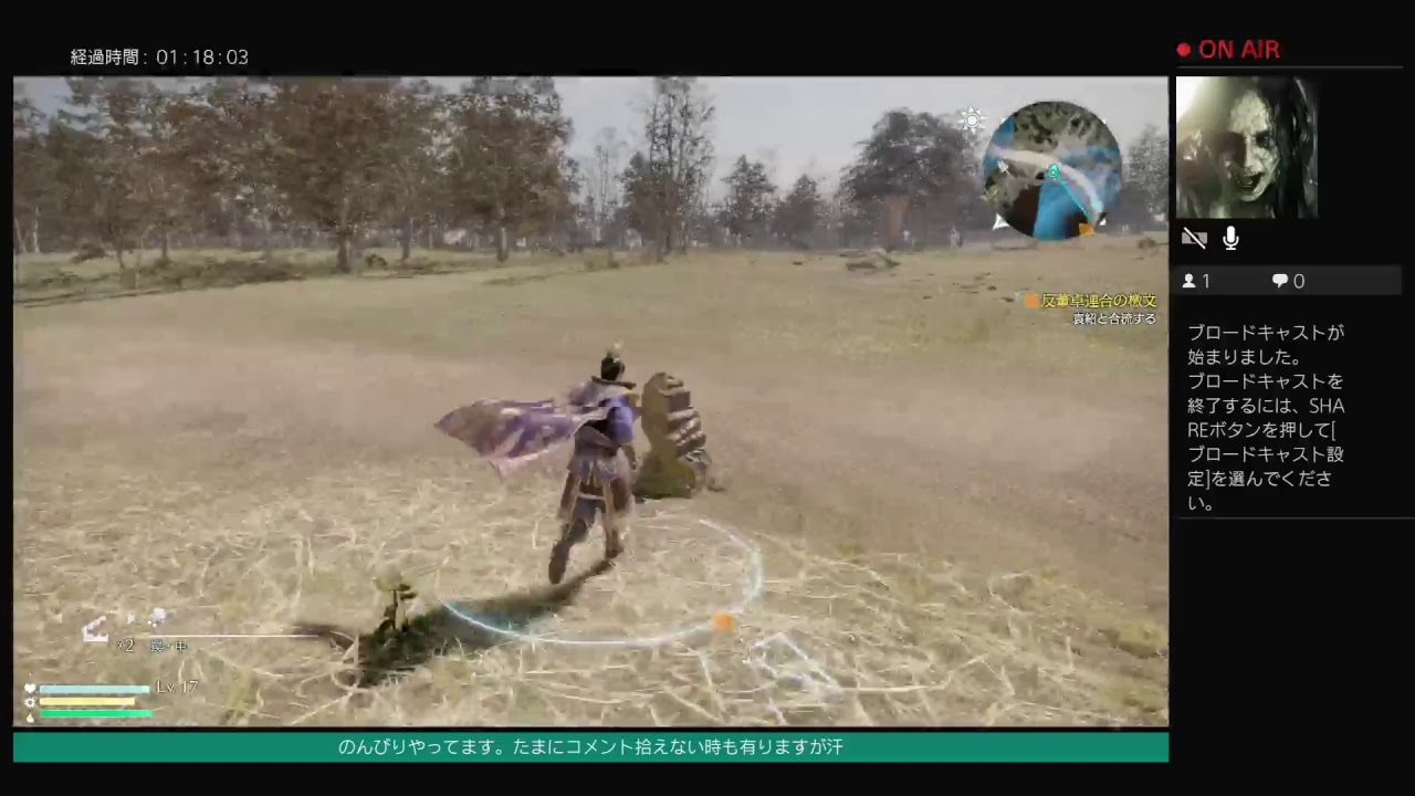 真 三国無双8 暇潰し的にゆっくりと実況