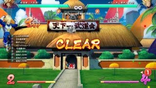 ドラゴンボール ファイターズ超絶コンボ孫悟飯