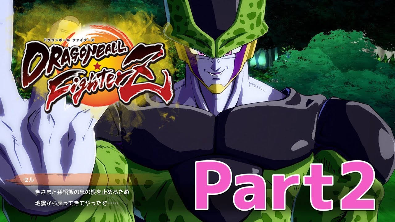 ガロンのドラゴンボール ファイターズ実況Part2