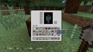 [PS4pro高画質]　マインクラフト　色々作っていきましょ