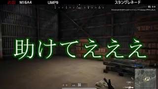 【PUBG】初動画でドン勝狙えるか…？【実況】