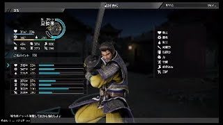 惇兄で［真・三國無双8]#03