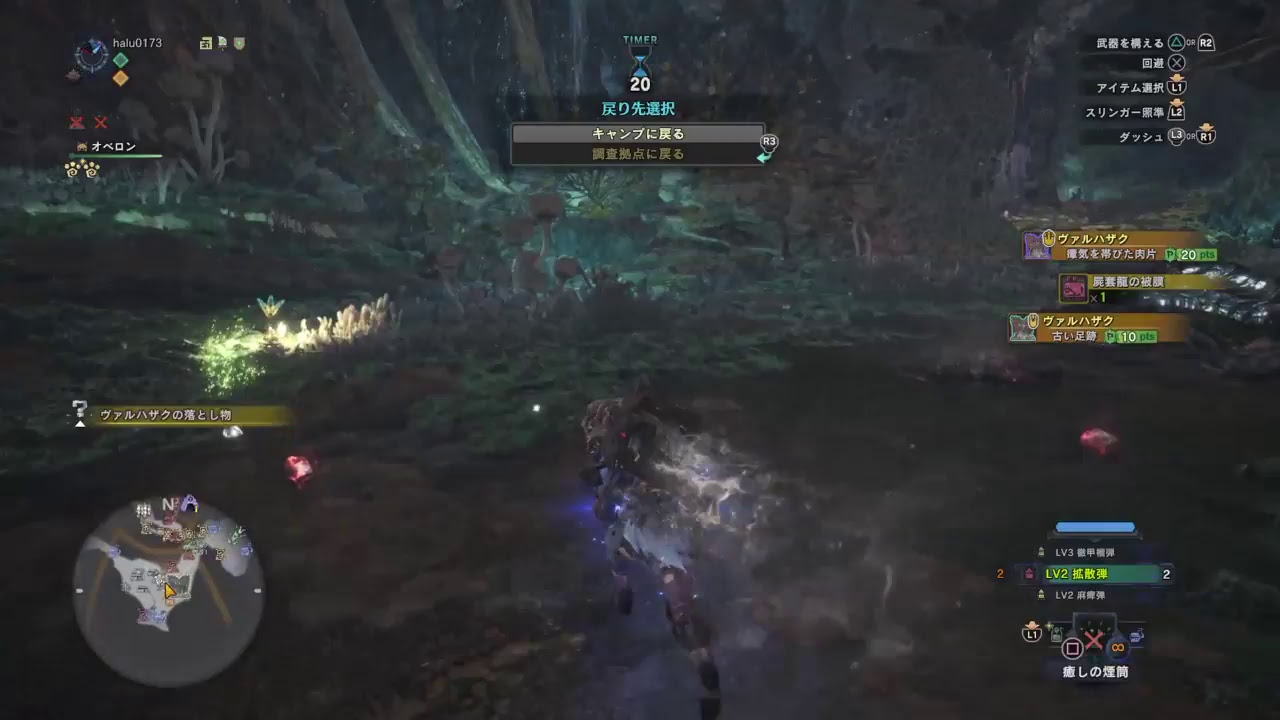 ［Live］ MHW　モンスターハンターワールド　歴戦古龍マラソンするぞ～