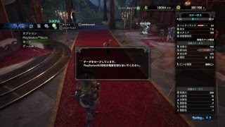 『モンスターハンターワールド』 参加どぞ＃34　クラメン募集中！概要欄をチェック！