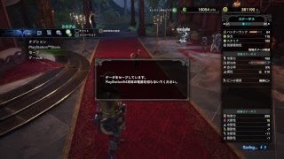 『モンスターハンターワールド』 参加どぞ＃34　クラメン募集中！概要欄をチェック！