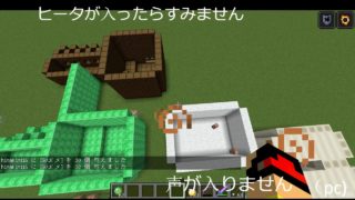 【マインクラフト】配布マップ　#4