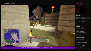 PS4[マインクラフト]視聴者参加型19：30時まで　畑つくーる　※参加詳細は概要欄ご確認ください