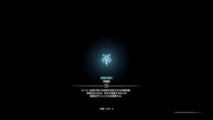 【モンスターハンターワールド】# 05 梅☆旅団、狩猟記 [初見歓迎&実況Live]