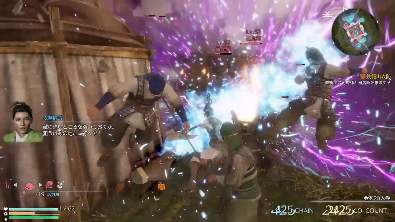 真・三國無双8 #15 蜀 姜維編2 マイペースにやる