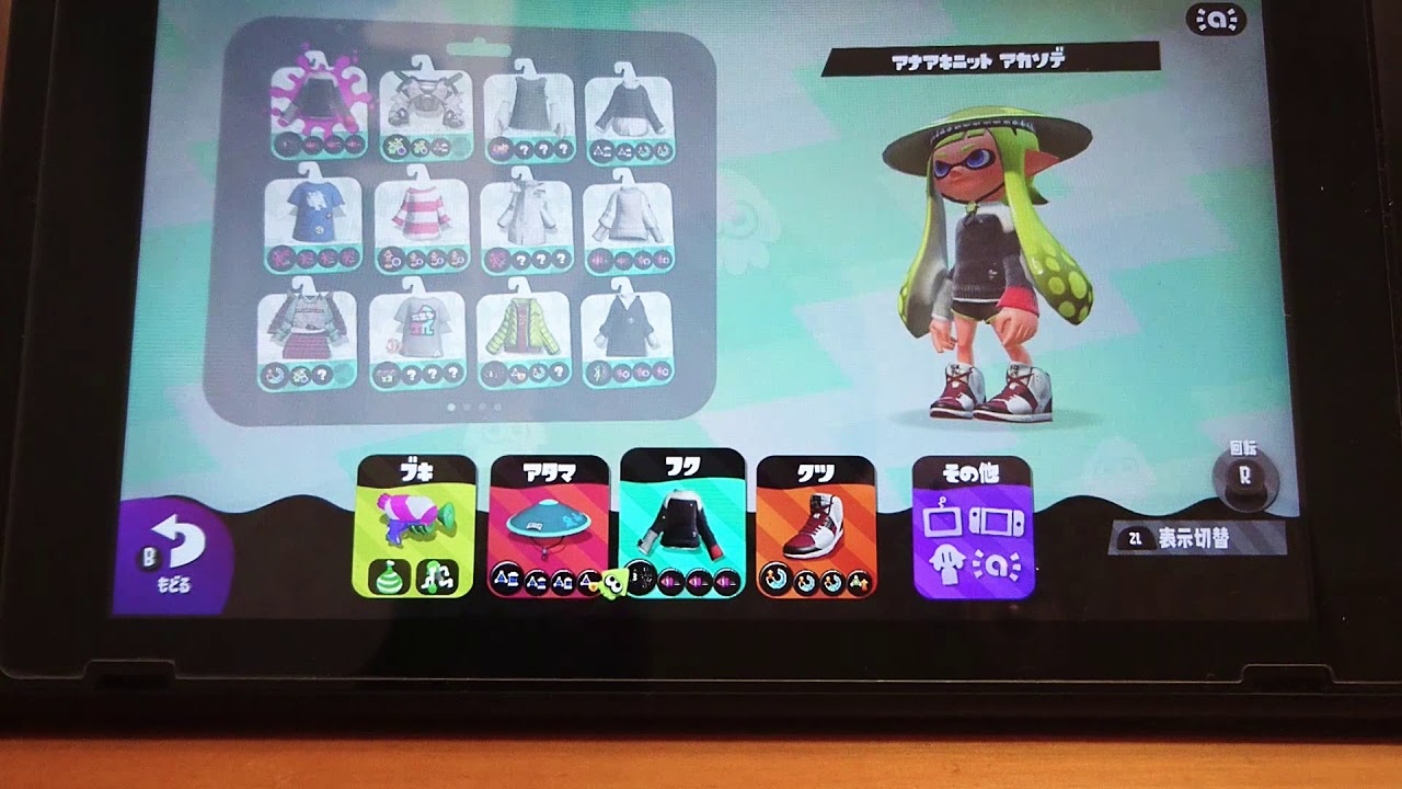 スプラトゥーン2 アロワナモール   かくれんぼしゅう