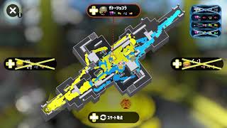 【リーグマッチ　ヤグラ　part18】withりんさん【スプラトゥーン２】