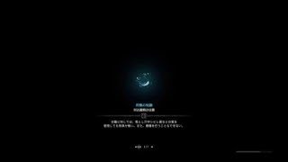 モンスターハンター：ワールド　キリンで肉焼き