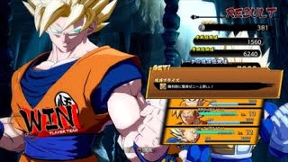 ドラゴンボール ファイターズ_20180204001355