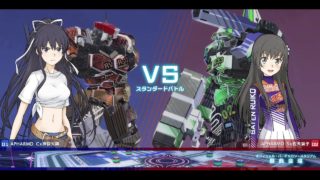 身内用20180227one1StC