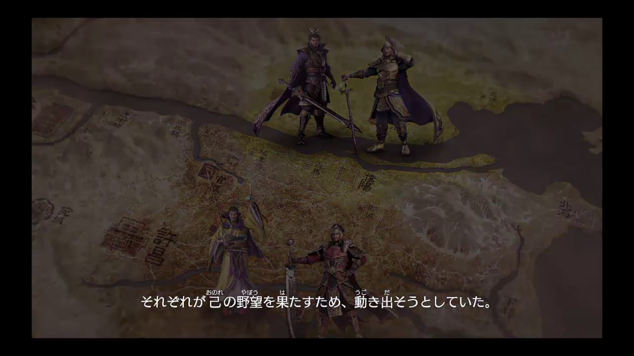 真・三國無双8やります「説明欄見てね」