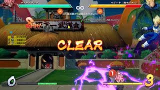 ドラゴンボール ファイターズ連続コンボゴクウブラック