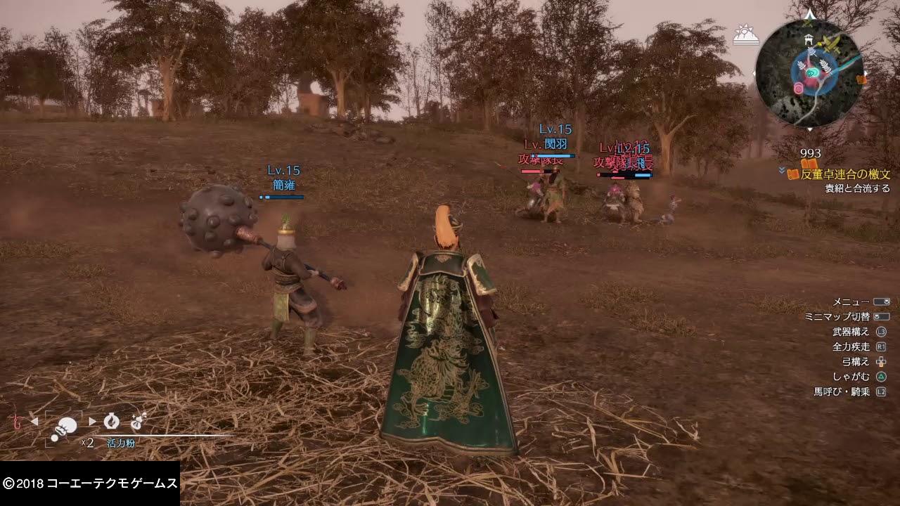 「真・三國無双８」関羽と張飛が敵と戦ってる様子