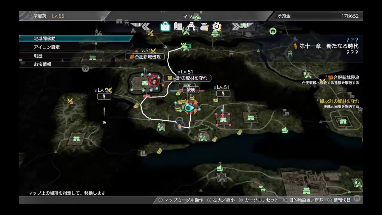 真・三國無双8 #14