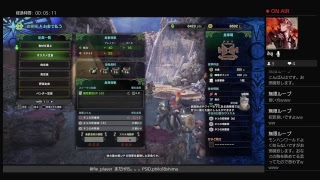 ［生放送］モンスターハンターワールドまだランクご。01