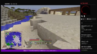 PS4[マインクラフト]視聴者参加19:30型時まで 村人探して..... ※参加詳細は概要欄ご確認ください