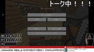 【Minecraft】のんびりマインクラフト18