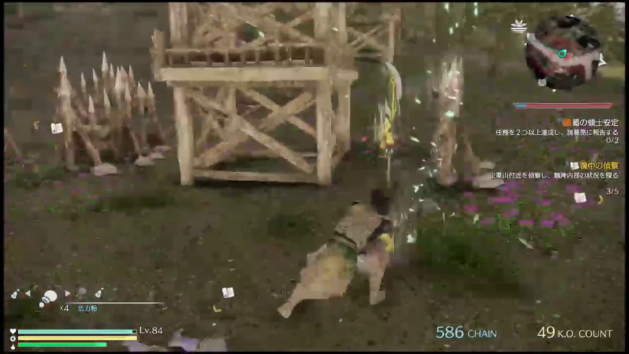 真三國無双8　阿修羅　魏延ストーリーやってく