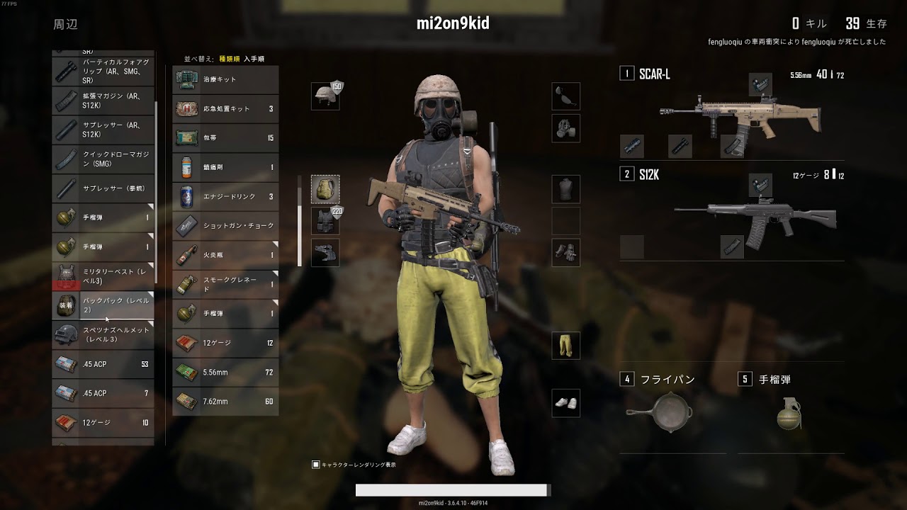 【PUBG】ドン勝食べたい　その22【ゆっくり実況】