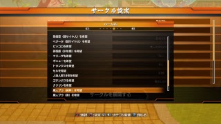 ドラゴンボールファイターズいっちょやってみっかぁ！！