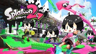 【スプラトゥーン2】雑談しながら！【超高画質】【超低遅延】【まみ生】