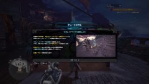 かっぱのモンスターハンターワールド　part 9.8