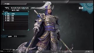 【真・三國無双8】張遼「隠れ処 (親愛) 」台詞集【デレ集】