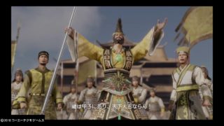 【真・三國無双8】張角のエンディング「黄天への咆哮」