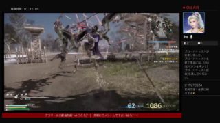 アラサー女がやる真三國無双8～魏章曹操編～