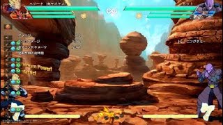 ドラゴンボール ファイターズ_20180227075315