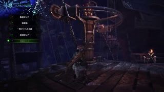 モンスターハンターワールド #6