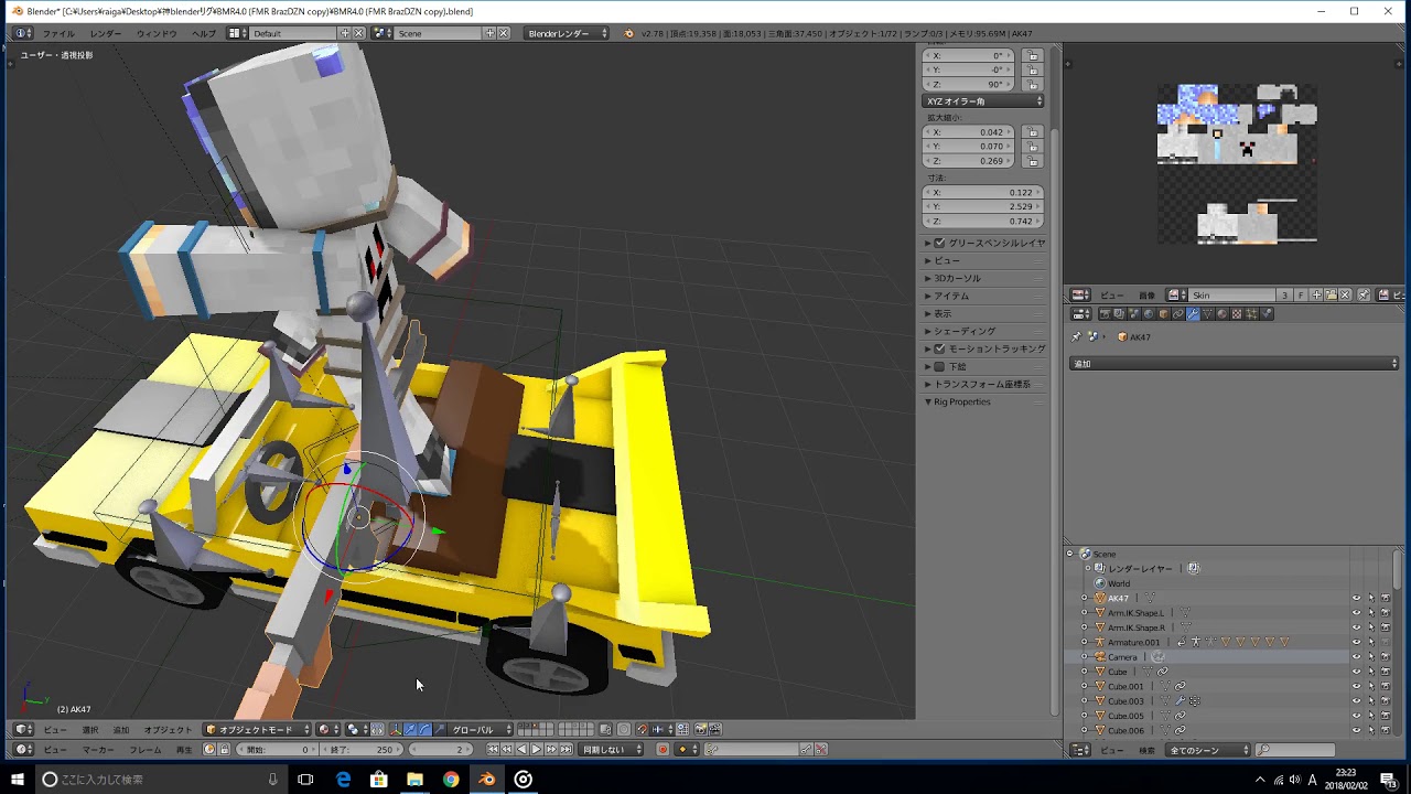 マインクラフトblenderで作ってみた！