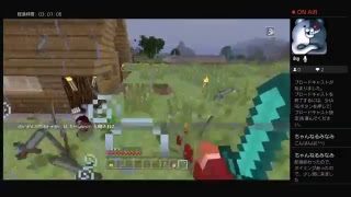 ［生配信］中二病達のマインクラフト　＃4