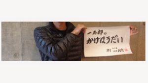 一太郎のオフ生：真・三國無双8　今度こそ鍾会を出すために諸葛誕でサクサククリアを目指す #1