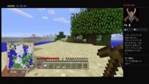 マインクラフト　1