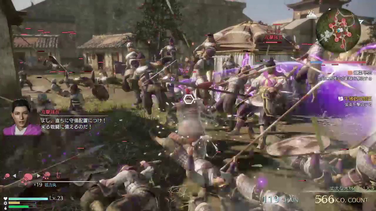 【真・三國無双8】#1 周泰で斬りまくる！：PS4 / DW9 - Zhou Tai - Difficulty :Chaos